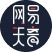  网易天音 